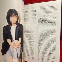 ▼山本彩(元NMB48 AKB48)Vol.005 2021 SUMMER AUTUMN Sayaka Magazine SAYAKA　YAMAMOTO FANCLUB MAGAZINE ファンクラブ会報誌 SYC_画像6