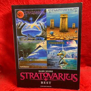 ▼STRATOVARIUS ストラトヴァリウス BEST ベスト 洋楽 BAND SCORE バンド・スコア 楽譜 LEGIONS/PHOENIX/FOREVER/DISTANT SKIES 全9曲掲載