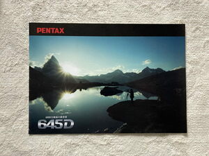 PENTAX645D 2010 year version catalog 