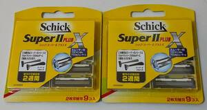 【Schick「Super　Ⅱ　PLUS X」】《シック　スーパー　Ⅱ　プラスX》「 替刃9個入り」「2組セット」《新品未使用品》