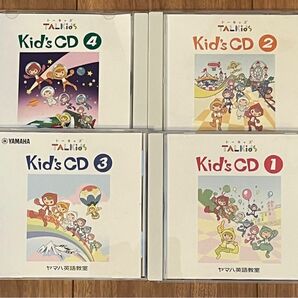 ヤマハ英語教室のトーキッズCD1〜4