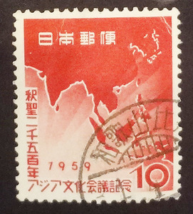 chkt326　使用済み切手　アジア文化会議記念　櫛型印　和歌山比　34.4.〇