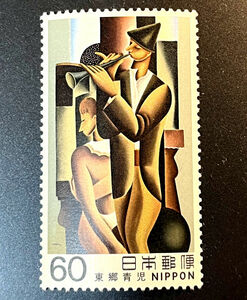 nkt2255　未使用　記念切手　近代美術シリーズ　東郷青児　辻芸人