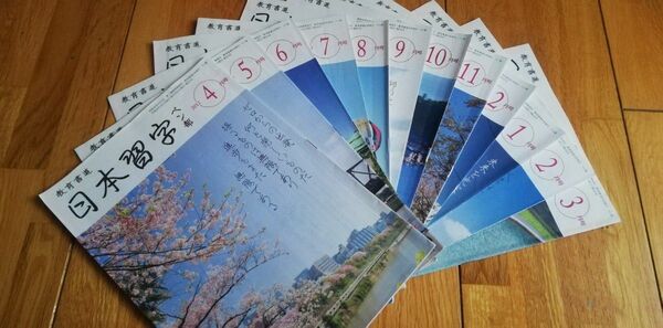 教育書道　日本習字ペン部　2012年4月号から2013年3月号までセット