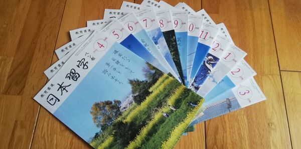 教育書道 日本習字ペン部 2014年4月号から2015年3月号までのセット