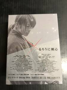 【BD】るろうに剣心 コンプリートBlu-ray BOX + 映画パンフレット2冊セット