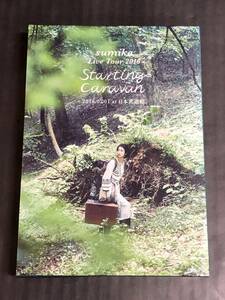 【BD】sumika / sumika Live Tour 2018 ”Starting Caravan”2018.07.01 at 日本武道館 [初回生産限定盤]