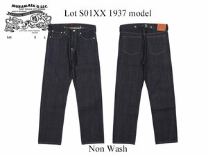 1円～ 1スタ 【W34L34】新品正規品/MURAMASA&LLC 37年モデル 大戦移行期 ネルスレキ 13.5oz S01XX S501XX LEVI'S リーバイス キムタク SC