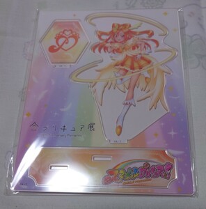 全プリキュア展 20th Anniversary Memories　キュアサニー　アクスタ　アクリルスタンド　ひろがる!スカイプリキュア