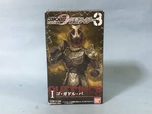 ■■新品 未開封 SHODO-O 仮面ライダー3 Ⅰ ゴ・ガドル・バ 仮面ライダークウガ 送料220円～■■