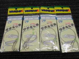  new goods YAMASHITAtachi fish exclusive use * certainly fishing device ** number number 2 number wire #47/7×7 4 piece set (tachiuo/ long sword fish / feed fishing / tenya 