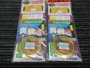 新品 misaki シーガーエース使用 ふかせ真鯛 強力！ダブルビーズ 採用！ 2個セット（マダイ/シマアジ/イナダ/ワラサ/イナダ/ハマチ/青物