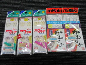 新品 Misaki SASAME カワハギ 胴突仕掛け 5個セット (カワハギ