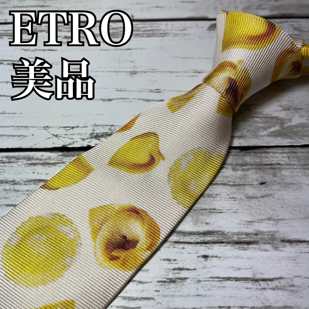 美品 エトロ ネクタイ 花柄 ペイズリー 無地 ジャガード織 ネイビー