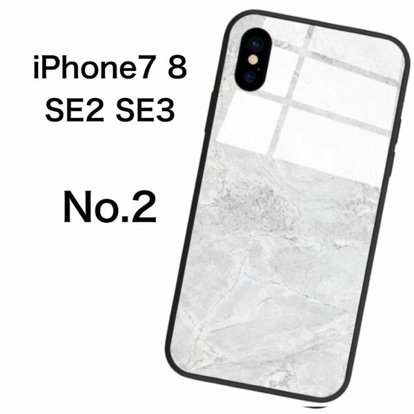 iPhone7 8 SE2 SE3 iPhone アイフォンケース 大理石 マーブル 韓国