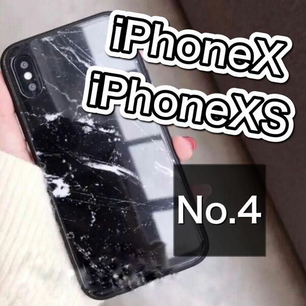 iPhoneX/Xs iPhone アイフォンケース 大理石 マーブル 韓国 ブラック
