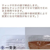 おとひめEP3(約2.9～約3.3mm) 500g 沈降性(沈下性) 日清丸紅飼料 金魚 アロワナ 肉食魚に_画像4