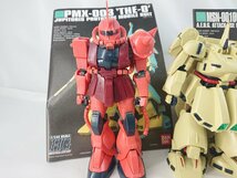 【ジャンク】完成品 ガンプラ ジャンク品セット【1円スタート】_画像4