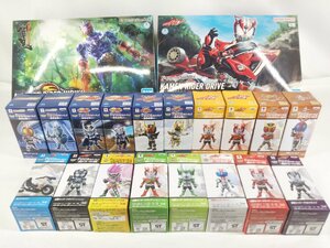 仮面ライダー WCF ワーコレ フィギュア Figure-rise Standard 響/ドライブ まとめセット 中古品【1円スタート】