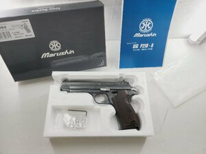 Marushin マルシン ガスガン SIG P210-6 エクセレント ヘビーウエイト ハンドガン 動作OK