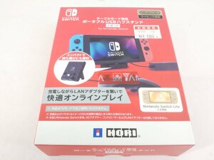 HORI Nintendo Switch用 テーブルモード専用 ポータブルUSBハブスタンド2ポート 周辺機器 中古品【1円スタート】