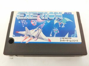 MSXソフト エクセリオン EXERION 箱説明書なし ソフトのみ 希少 レトロゲーム 中古品【1円スタート】◆