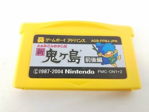 ゲームボーイアドバンスソフト GBA 新鬼ヶ島 前後編 箱説明書なし ソフトのみ 希少 レトロゲーム 中古品【1円スタート】◆