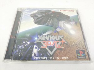 PlayStationソフト PS ゼビウス３D/G＋ 希少 レトロゲーム 中古品【1円スタート】◆