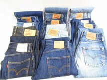 LEVIS リーバイス デニム ジーンズ ボトム まとめ セット売り 12点 28～34インチ 中古品 ◆3798_画像1