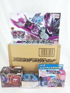 仮面ライダー 変身ベルト DXミライドライバー 他 武器 セット ジオウ/ガッチャード【1円スタート!!】