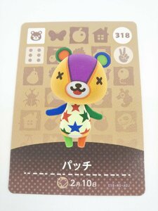 amiiboカード パッチ (2) あつまれどうぶつの森 傷有り 中古品【1円スタート】◆