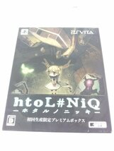 PSVitaソフト PlayStationVita htoL＃NiQ -ホタルノニッキ- 初回生産限定プレミアムボックス 中古品【1円スタート】_画像1