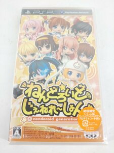 PSPソフト ねんどろいどじぇねれ～しょん 希少 レトロゲーム 未開封品【1円スタート】◆