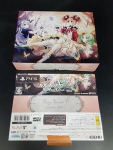 ta0112/12/22 中古品 動作確認済 PS5ソフト フェアリーフェンサー エフ Refrain Chord [限定版] コンパイルハート