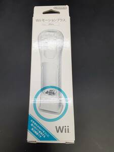 ta0128/19/24 未使用 Wiiハード Wii モーションプラス ホワイト 任天堂