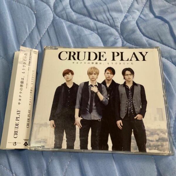 CD CRUDE PLAY サヨナラの準備は、もうできていた