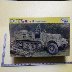 ☆地　6794　1/35 サイバーホビー　８トンハーフトラック　HL m 11型　1943年型　将兵10名　マジックトラック　日本限定版　未組立