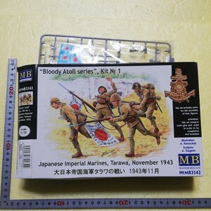 ☆地　1/35 マスターボックス　MASTER BOX 　大日本帝国　海軍陸戦隊　タラワの戦い　1943年11月　将兵４名　突撃　未組立