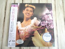 LD 未開封 南野陽子　Ete Du Cinema サマー・コンサート88 ◇ レーザーディスク　_画像1