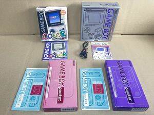 空箱おまとめ ゲームボーイ ゲームボーイカラー ニンテンドー Nintendo 初代 GAMEBOY 取扱説明書