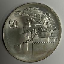 イスラエル銀貨 10リロット 1968_画像1