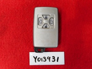 【クリックポスト】H19年 GSR50 50エスティマ 両側パワースライド 4ボタン スマートキー リモコンキー 鍵 13931
