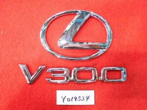 【クリックポスト】JZS160 16アリストより取り外し V300 レクサス リア エンブレム 19534