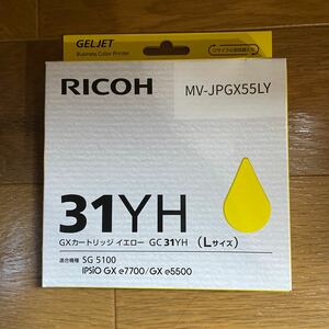 RICOH リコー GXカートリッジ イエロー GC31Y