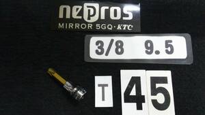 ＜20016＞　ネプロス　 ｎepros　T型トルクスビットソケット　NQ6T45　　9.5sq　3/8ＳＱ　美品