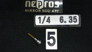 ＜20016＞　ネプロス　 ｎepros　T型トルクスビットソケット　NBT2-05　　6.4sq　1/4ＳＱ　