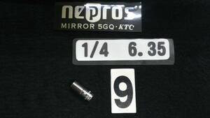 ＜20016＞　ネプロス　 ｎepros　セミディープソケット　NB2M-09　　6.4sq　1/4ＳＱ　未使用