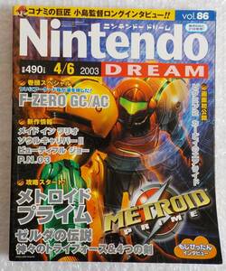 送料中古ゲーム雑誌 ニンテンドードリーム 2003年４月６日号vol.86,ロクヨンドリーム,NINTENDO DREAM,F-ZERO