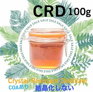 CRD &100g& 原料 CBD CBG CBT CBC CBN CBDV CBL 配合