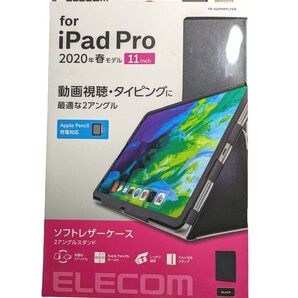 エレコム iPad Pro 11 第2世代 フラップケース ソフトレザー 2アングル ブラック TB-A20PMPLFBK
